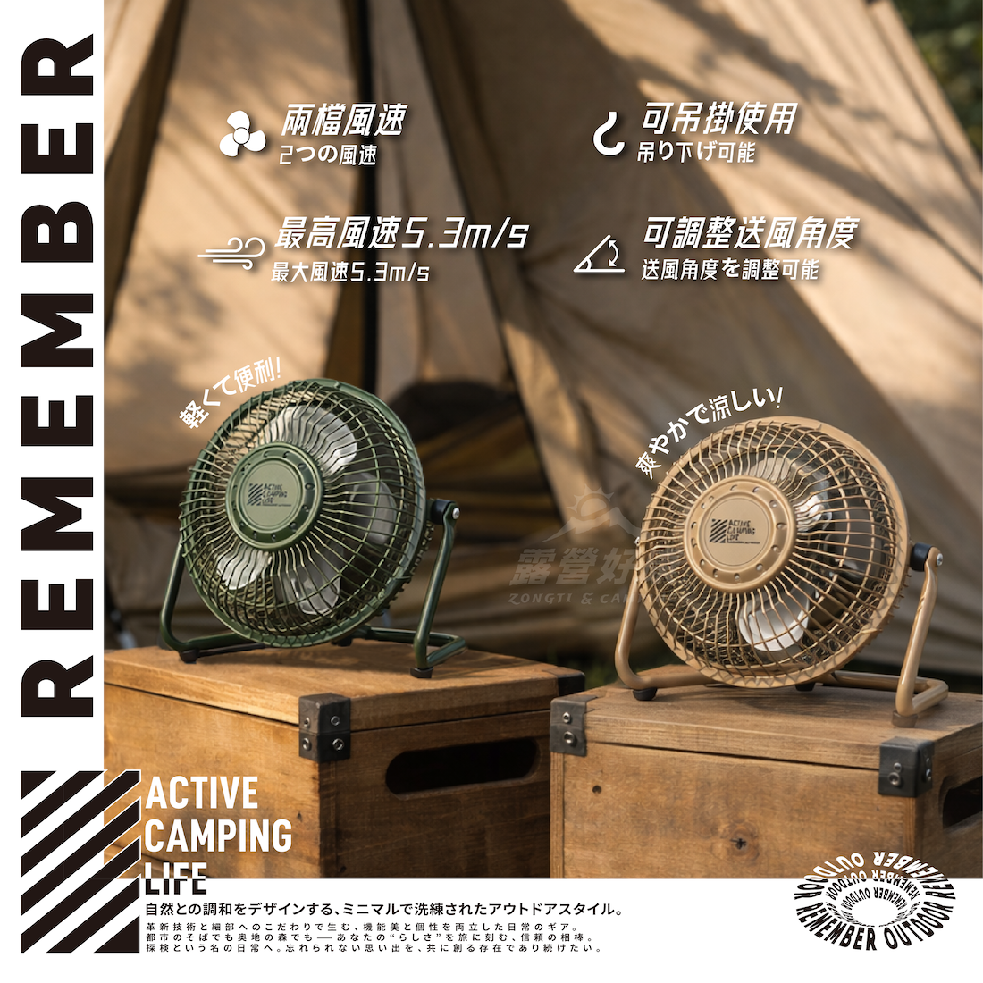 【樂活不露】6吋小鋼炮高效循環戰術風扇 IF-601