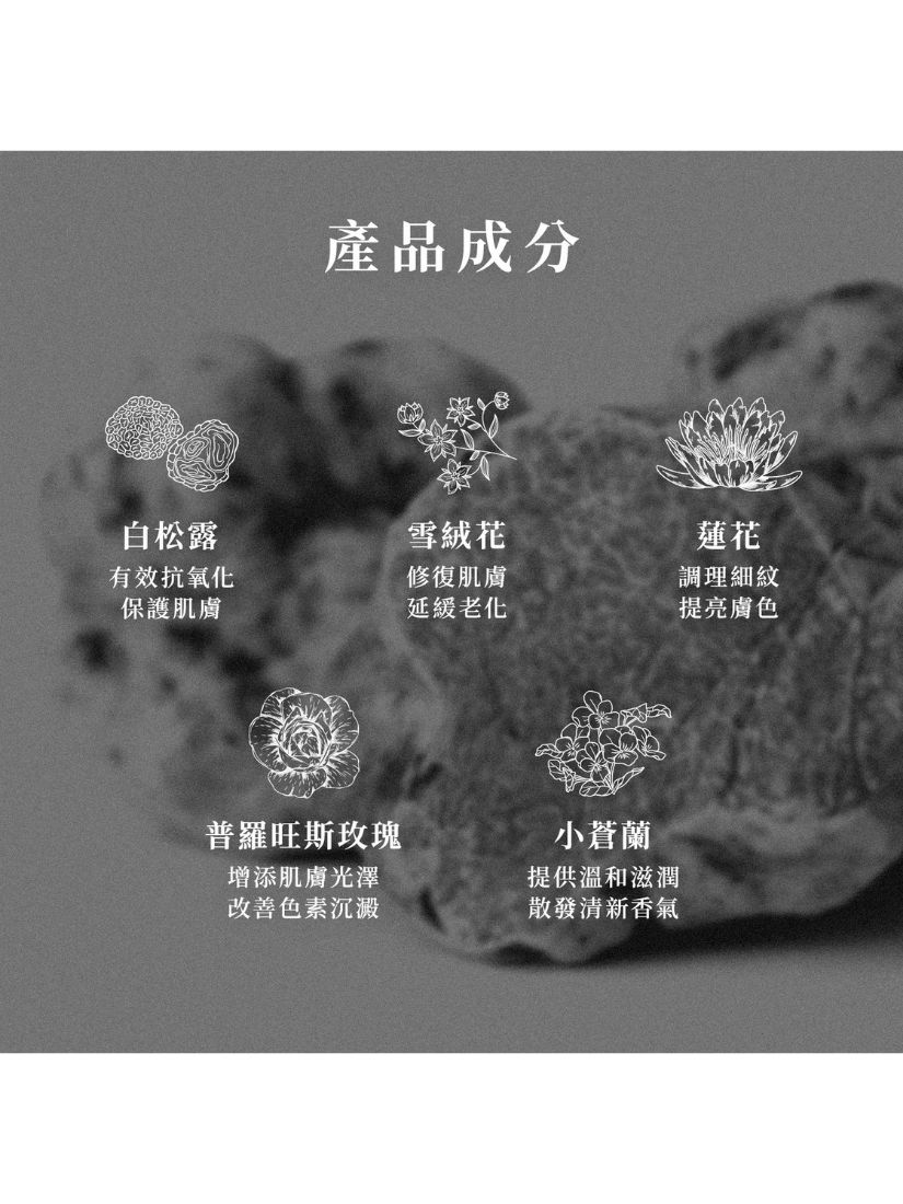 【 預購 】aiedo 奇蹟白松露亮顏濕紙巾 WHITE TRUFFLE 20入