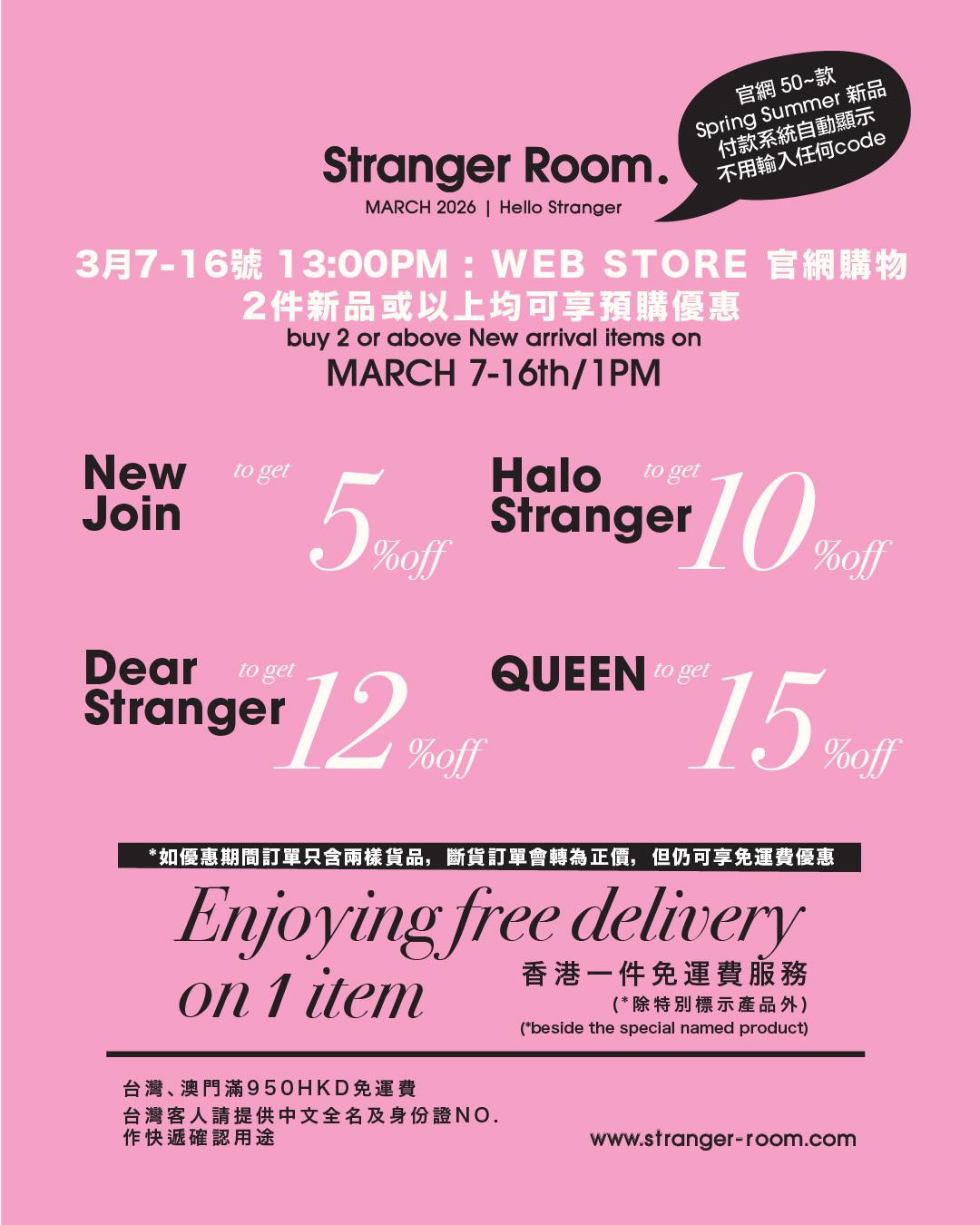 made in korea,stranger room,discount,new arrival,live,model,mixand match, style