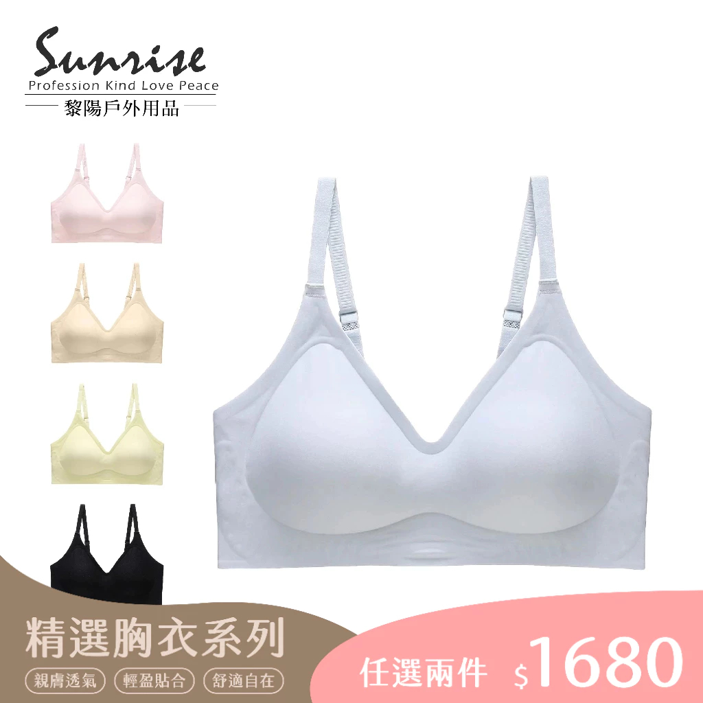 輕穩美型無痕胸衣 (5色) 無痕內衣/無鋼圈/高彈性/快乾/運動內衣 17HN0916