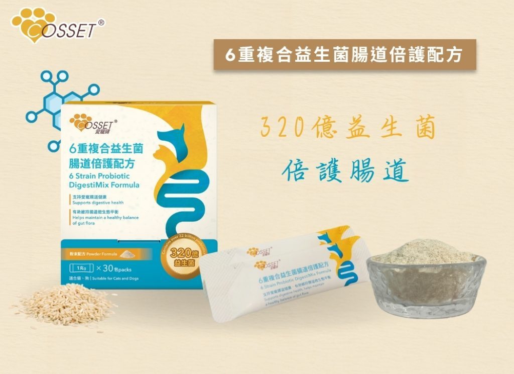 Cosset 愛寵健貓犬系列 - 6重複合益生菌腸道倍護配方 30包