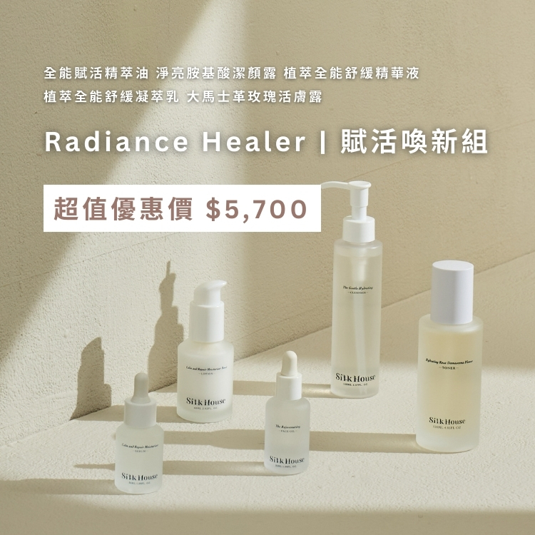 Radiance Healer | 賦活喚新組