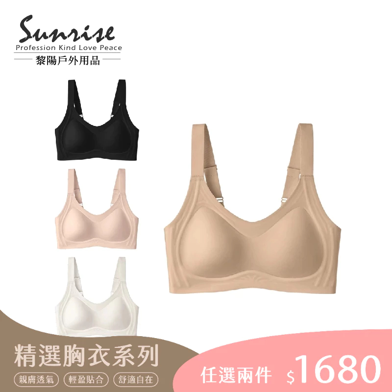 果凍柔托無痕後扣式胸衣 (4色) 17YST161