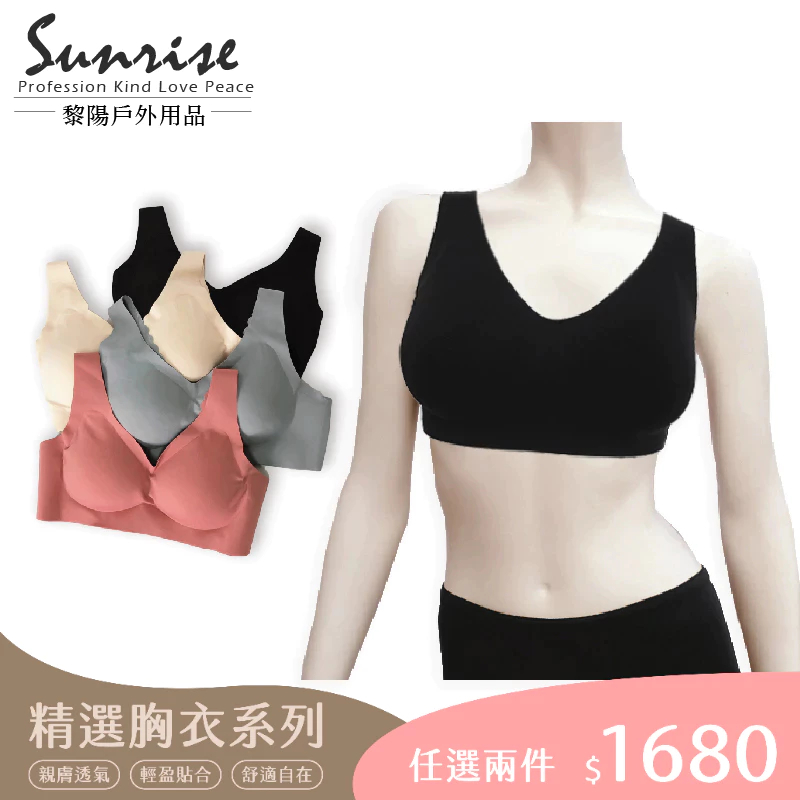 輕奢美背乳膠運動內衣 (4色) 無痕內衣/高彈性/快乾/無鋼圈/乳膠/涼感/冰絲 10PUA48631