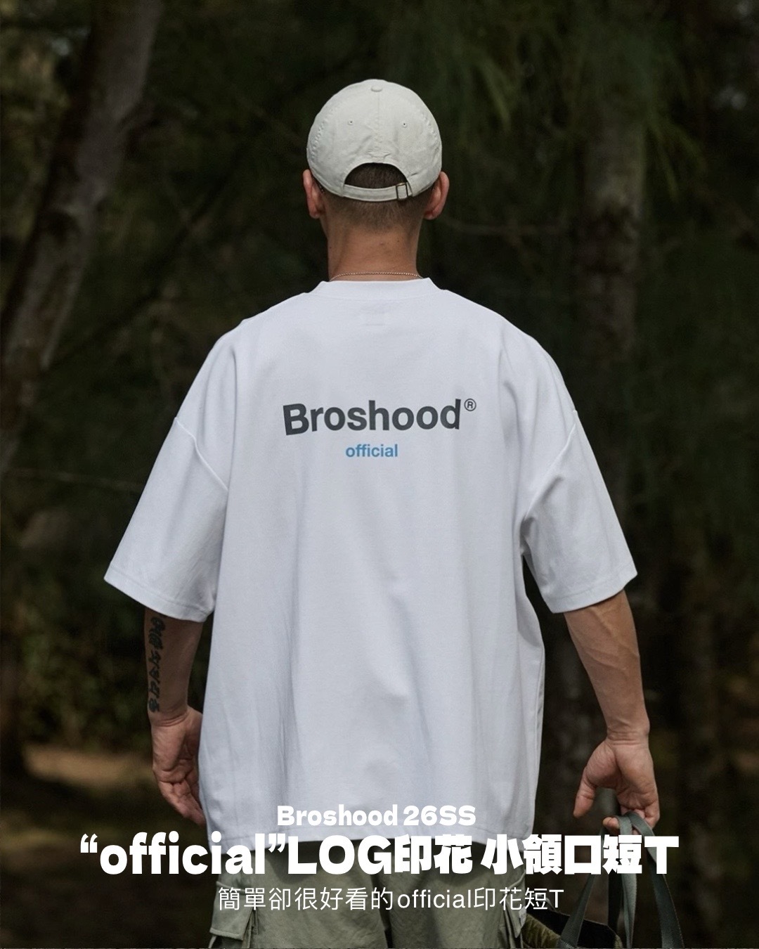 #預購 Broshood 26SS 日系寬鬆 簡約“official”LOG印花 小領口短踢 四色