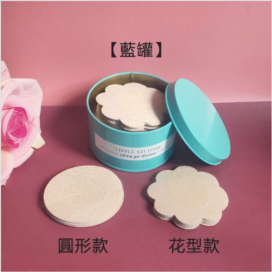 【特價品】隱形胸貼 一次性乳貼(無紡布花形 【藍罐】40片)