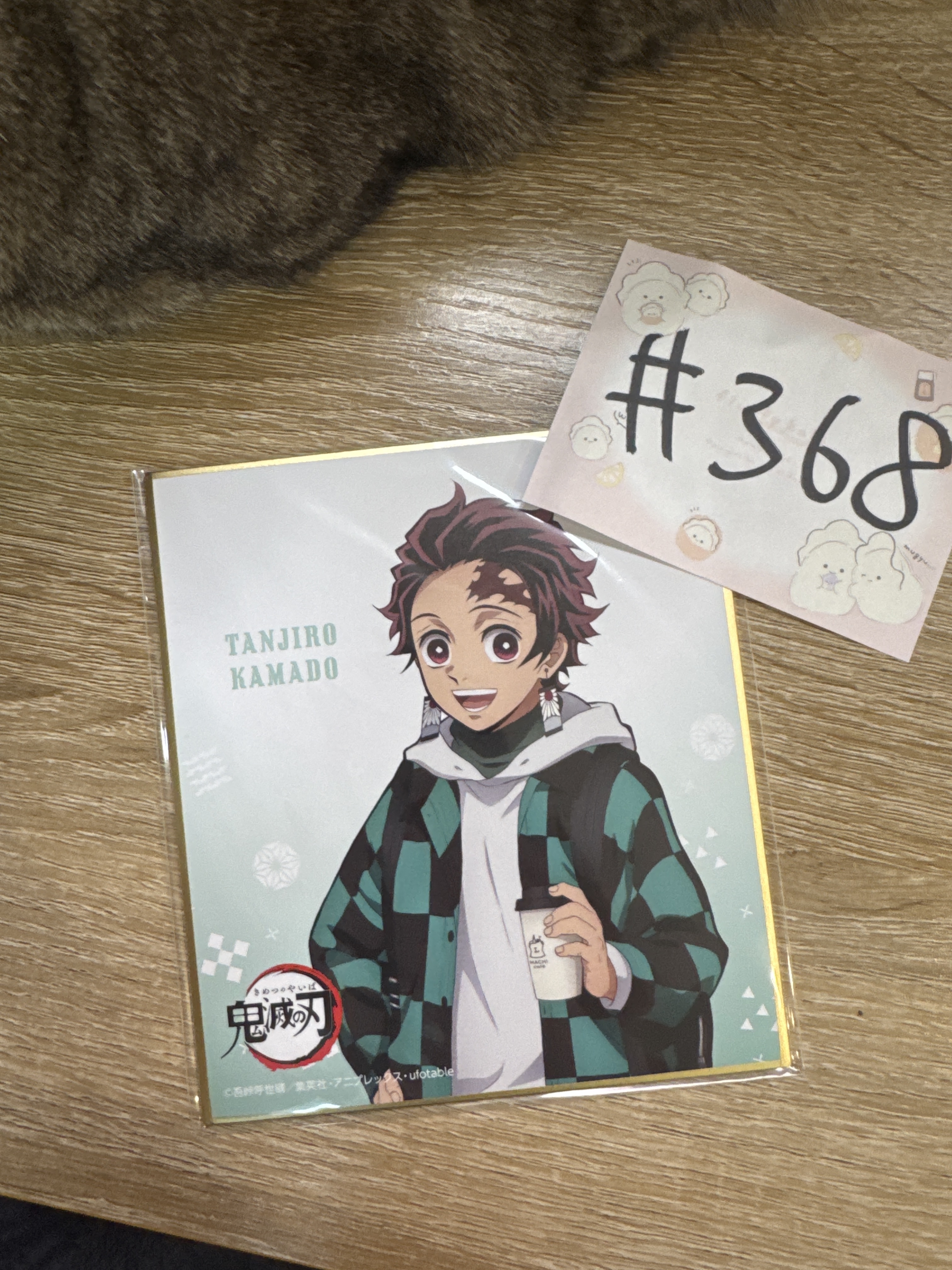 鬼滅之刃 炭治郎 色紙#368