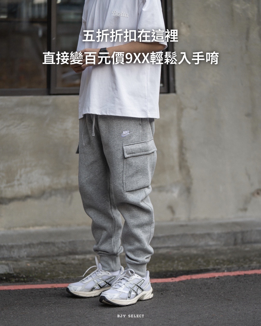 #現貨+預購 NIKE 工裝 熱賣款 口袋 縮口褲 內刷毛 CD3130- 063 灰 386 綠