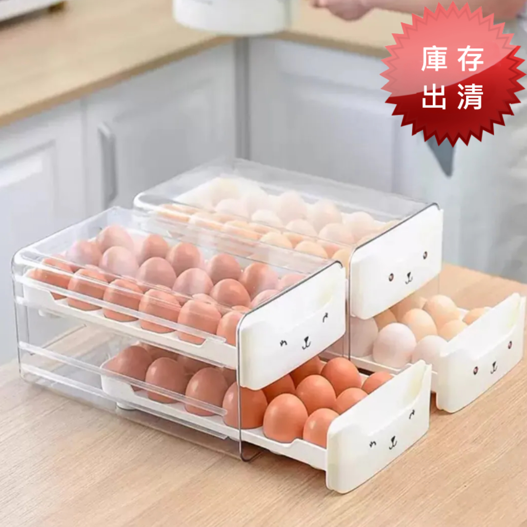 抽屜式雞蛋保鮮盒(出清款)