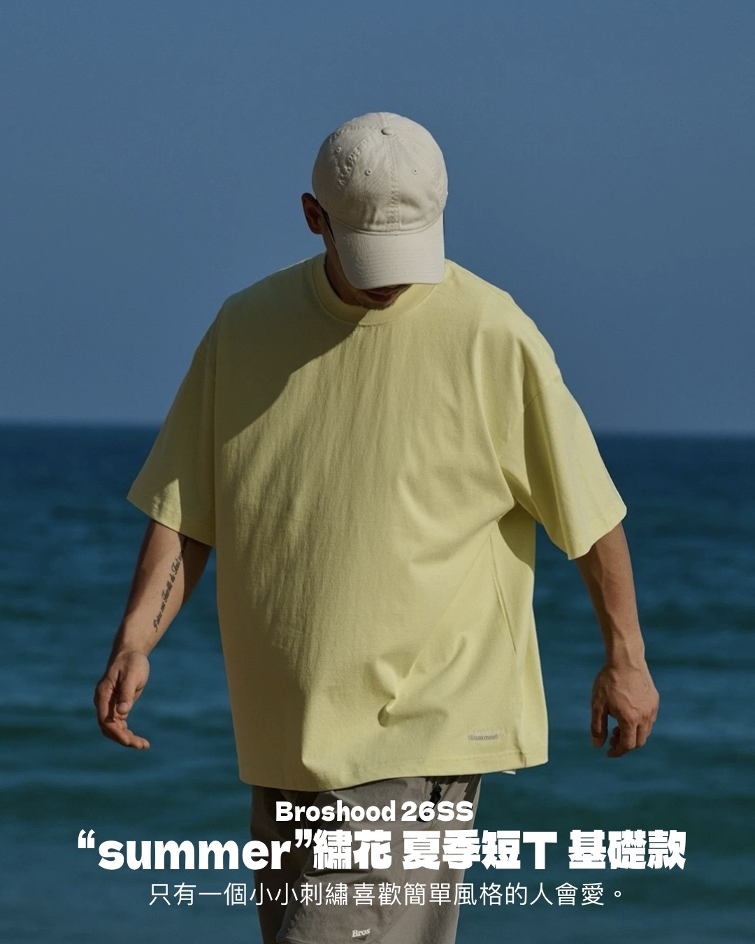 #預購 Broshood 26SS 日系寬鬆 簡約 “summer”繡花 夏季短踢 基礎款 打底衫 四色