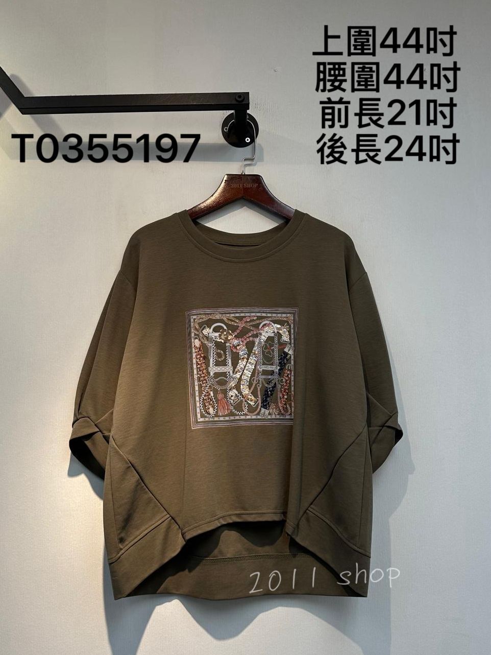 前短後長小香風拼布TOP 上圍44吋 腰圍44吋 前長21吋 後長24吋 T0355197