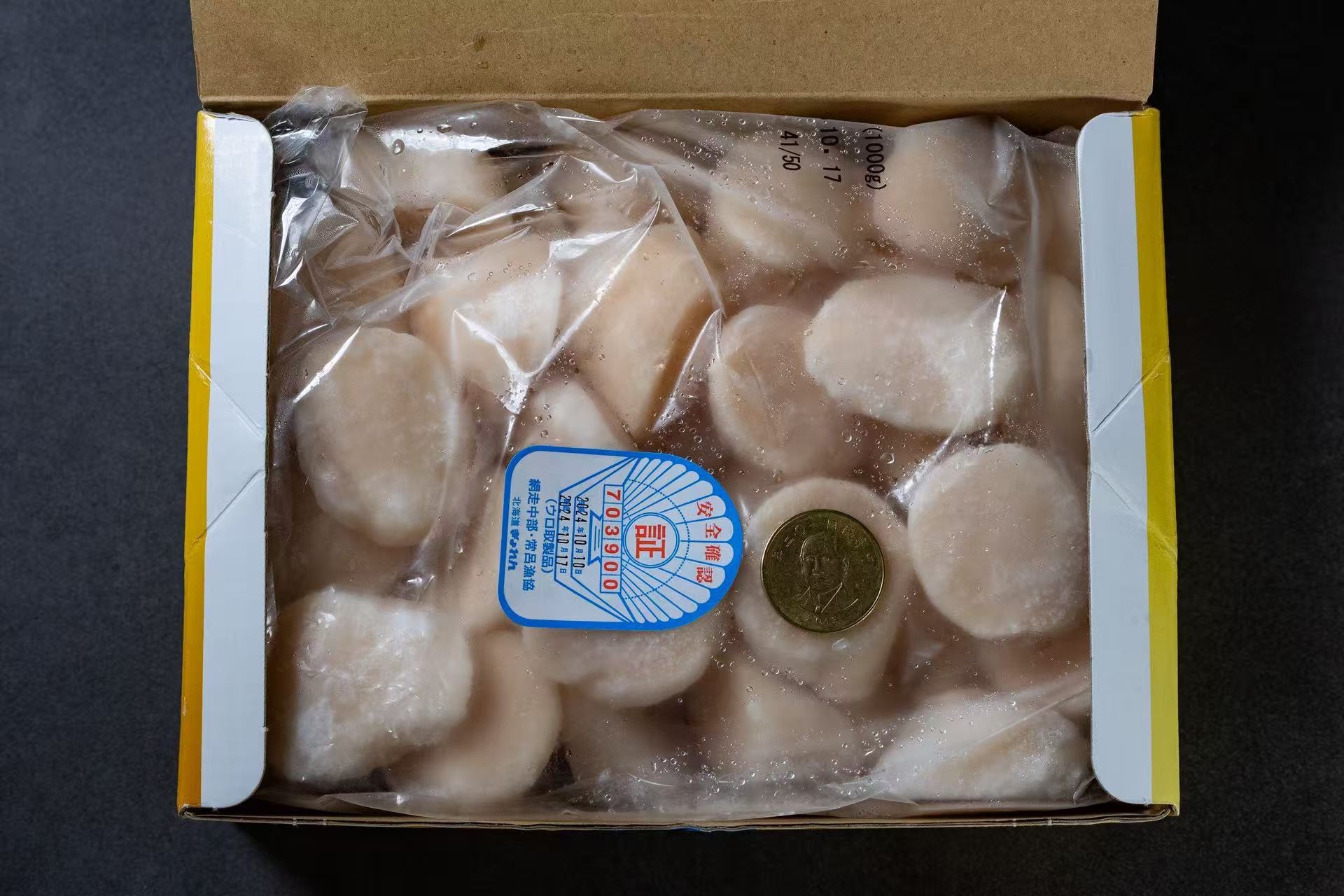 日本帶子 (3S生食級干貝)