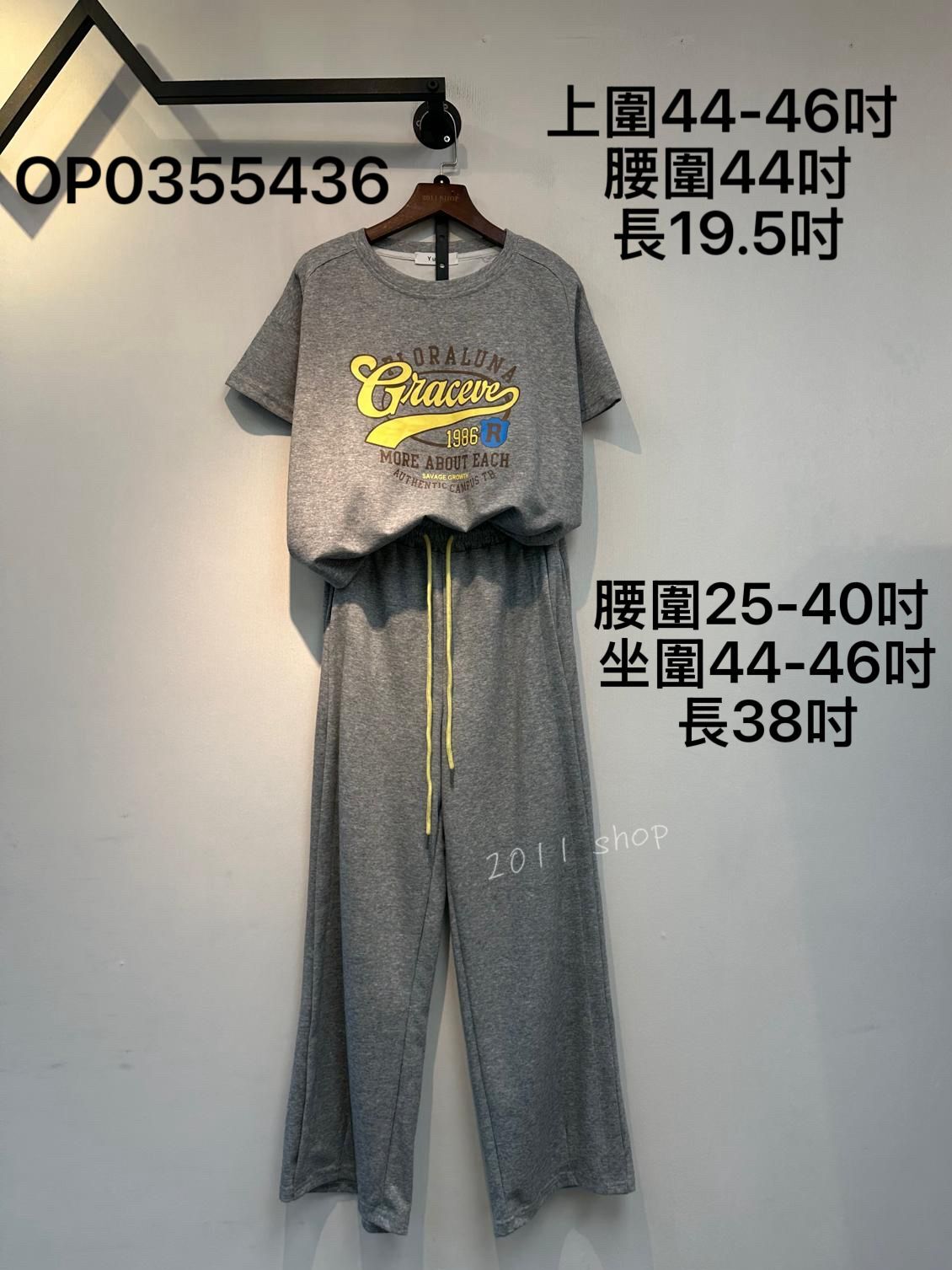 字母印花休閒套裝 T:上圍44-46吋  腰圍44吋 長19.5吋 B:腰圍25-40吋 坐圍44-46吋 長38吋 OP0355436