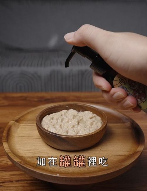 月見草油可以加入罐罐中，增加omega-6攝取