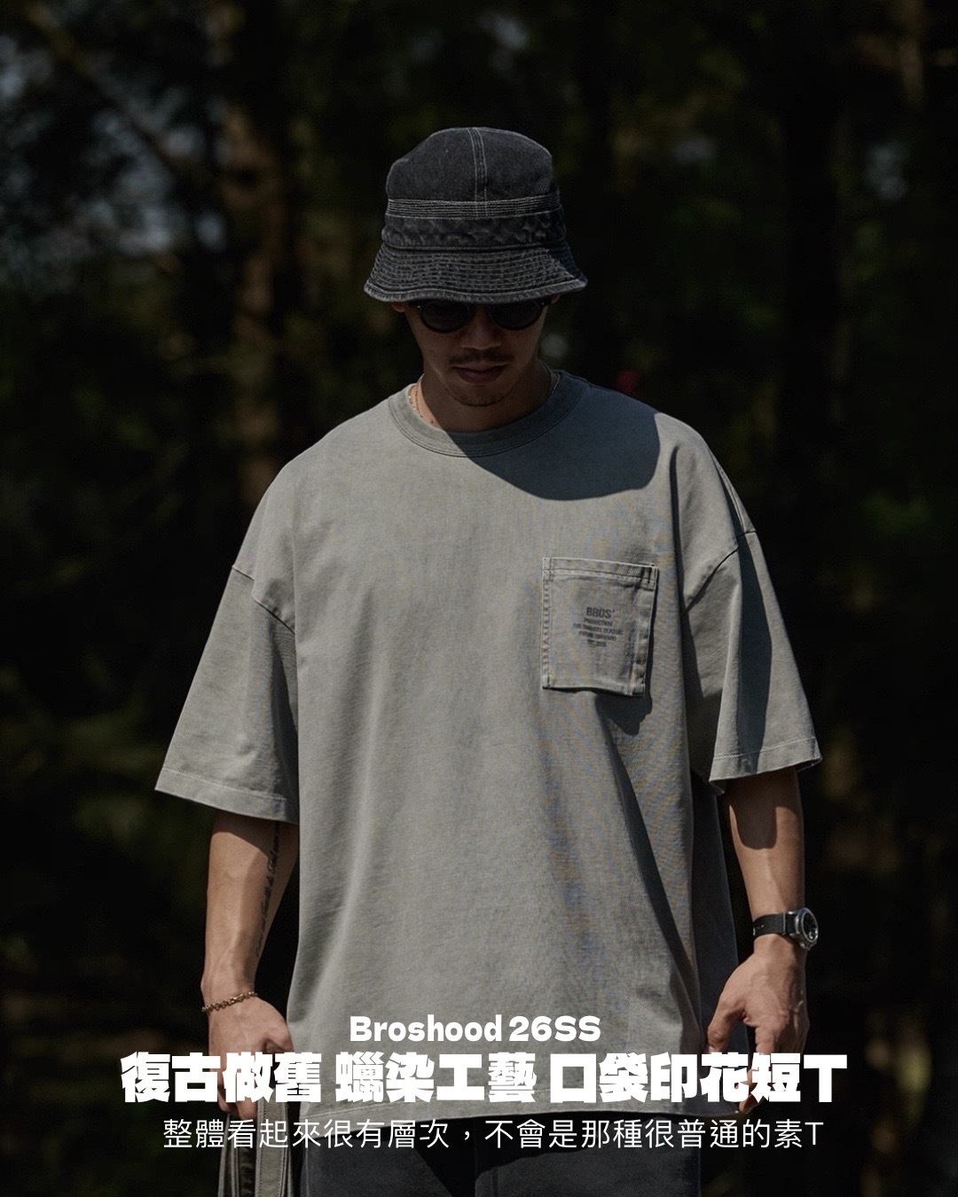 #預購 Broshood 26SS 日系寬鬆 復古做舊 蠟染工藝 口袋印花短踢 三色