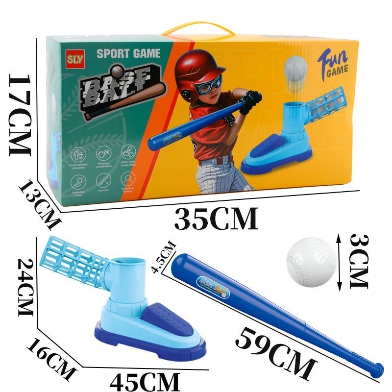 玩具 儿童户外运动棒球发射器