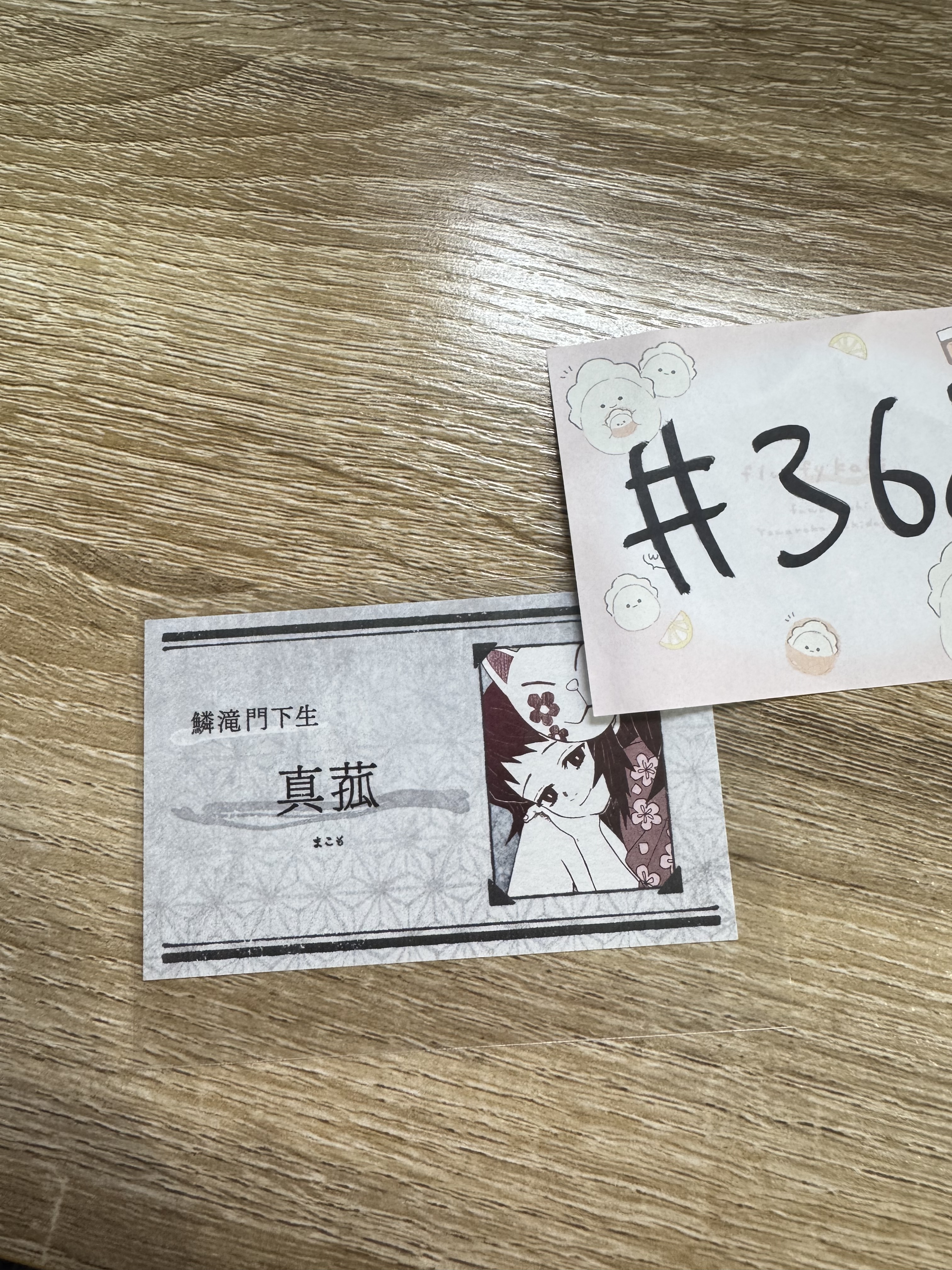 鬼滅之刃 真菰  小卡#368