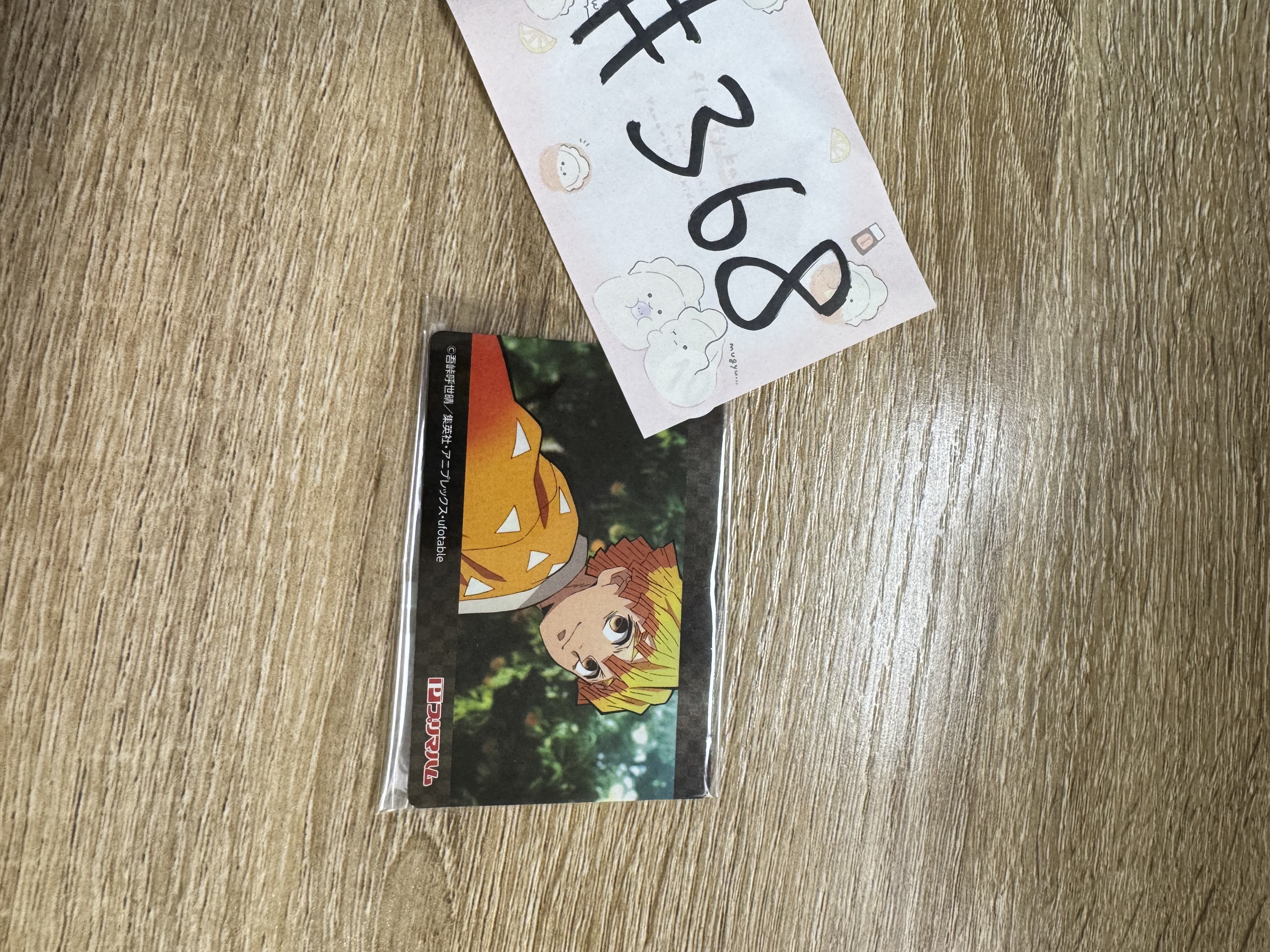 鬼滅之刃 善逸 小卡#368