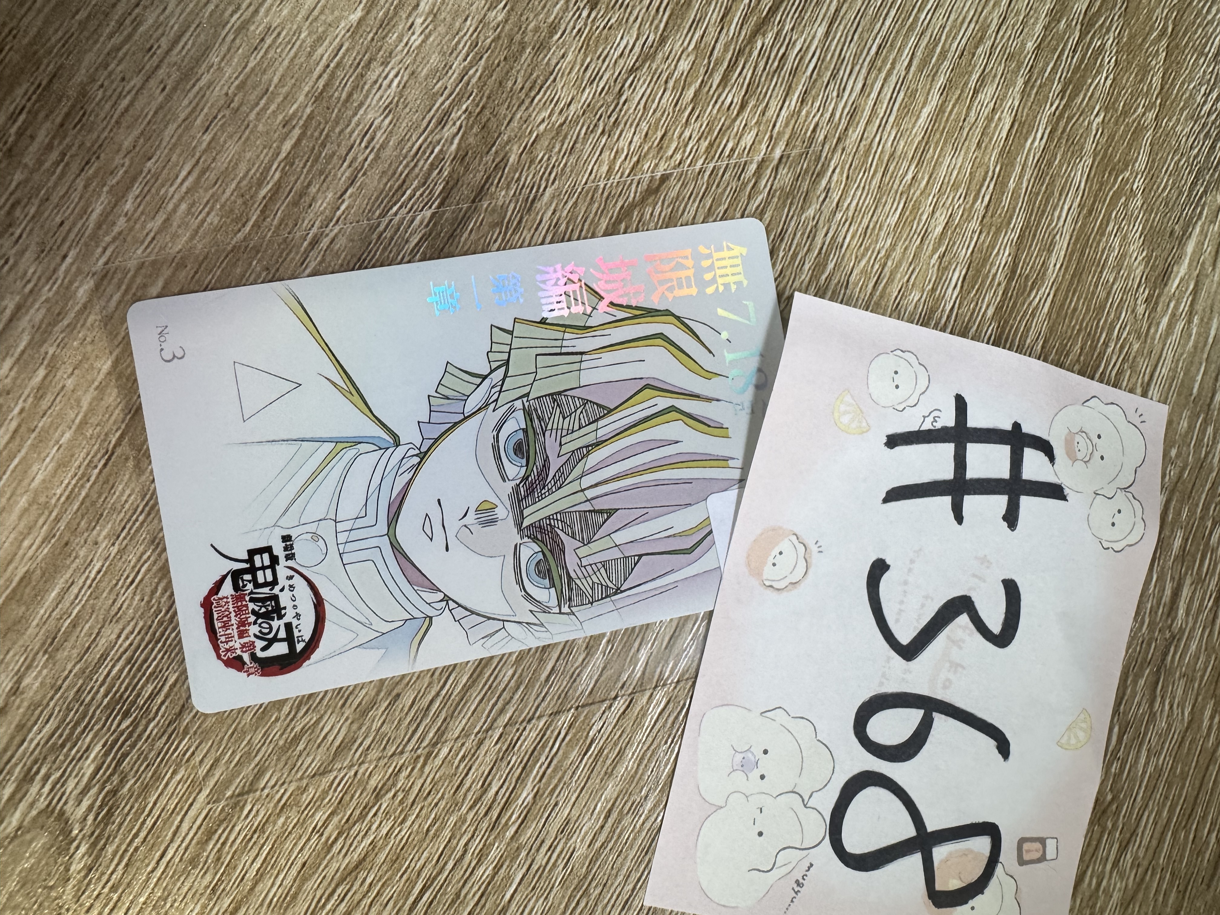 鬼滅之刃 善逸 小卡#368