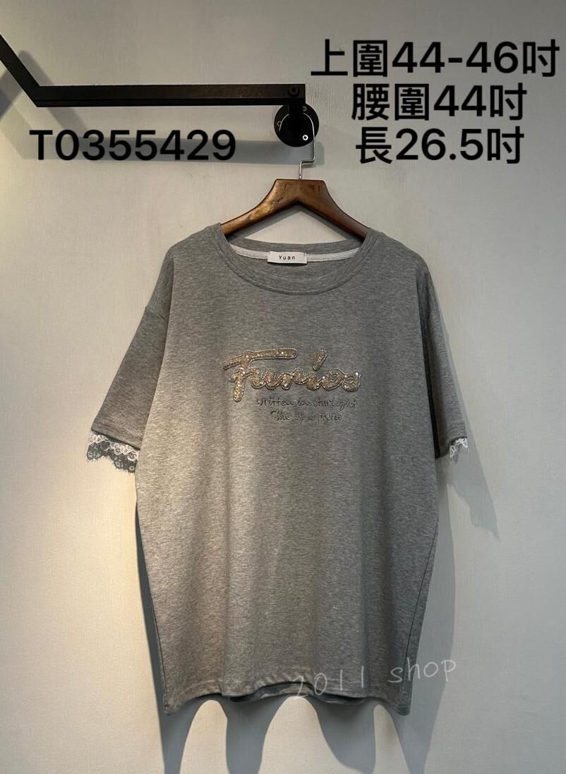Lace袖閃閃珠片字母TOP 上圍44-46吋 腰圍44吋 長26.5吋 T0355429