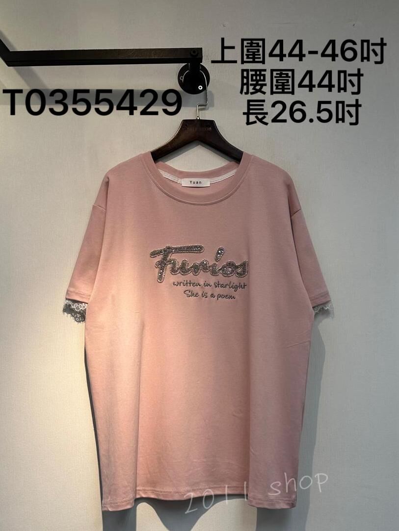 Lace袖閃閃珠片字母TOP 上圍44-46吋 腰圍44吋 長26.5吋 T0355429