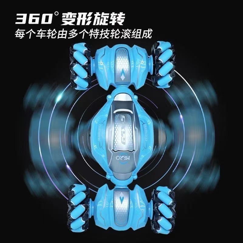 玩具 儿童360°遥控玩具车（没有手表遥控）