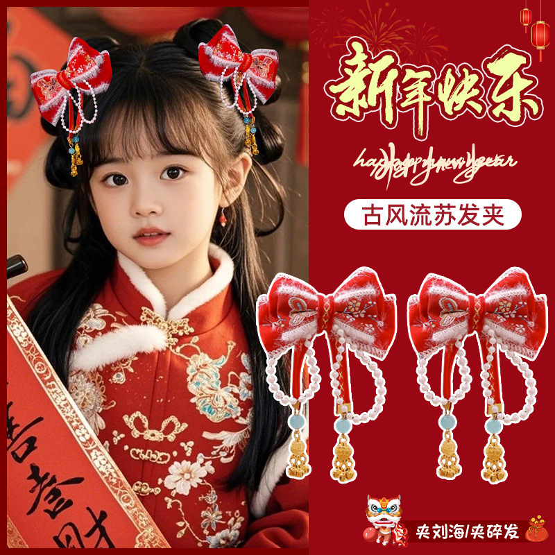 CNY 2027 Festive Hair Clip