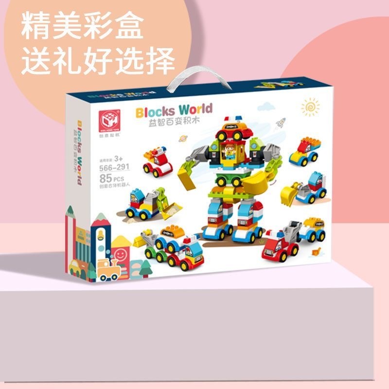 玩具 创意机器人 12合一 85 pcs
