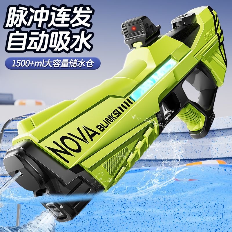 玩具 大号大容量 远程设计 自动吸水 水枪 （白色）