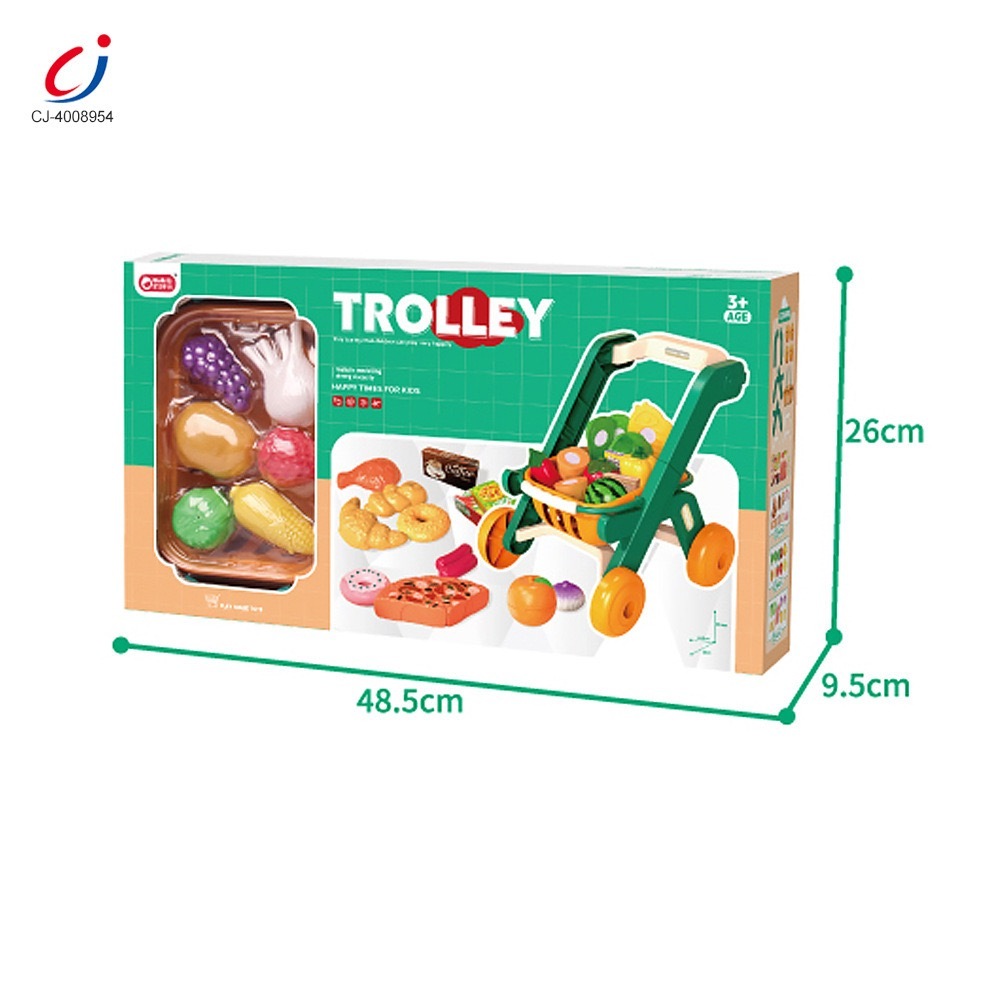 玩具 过家家 手推车