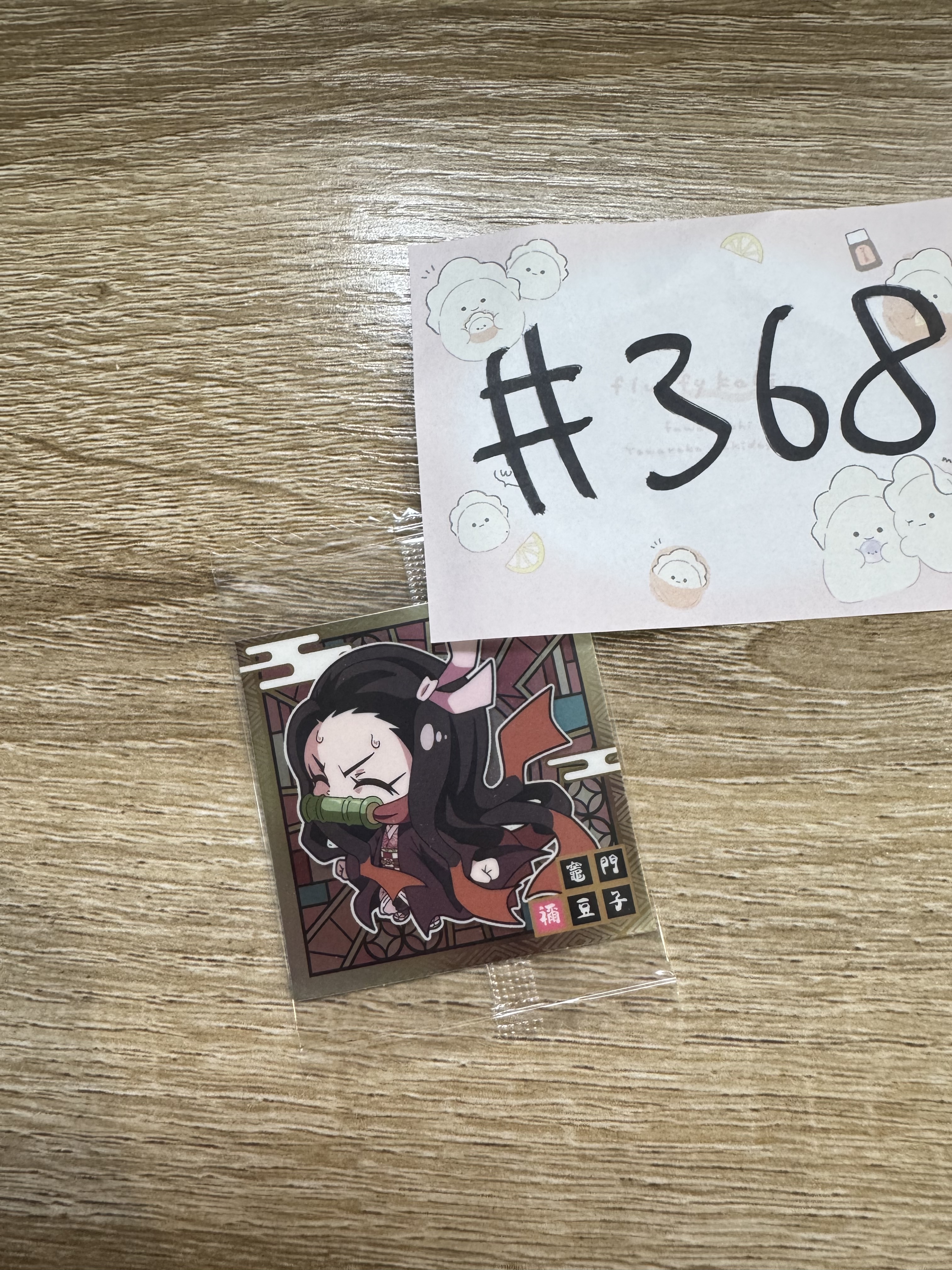 鬼滅之刃 Nezuko   貼紙#368