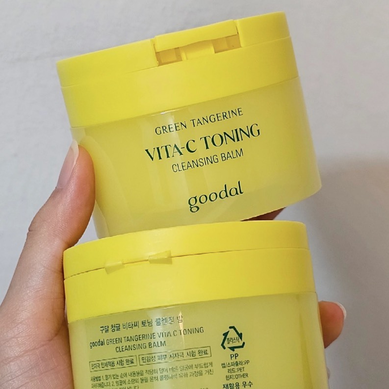 Goodal柑橘維他命C卸妝膏