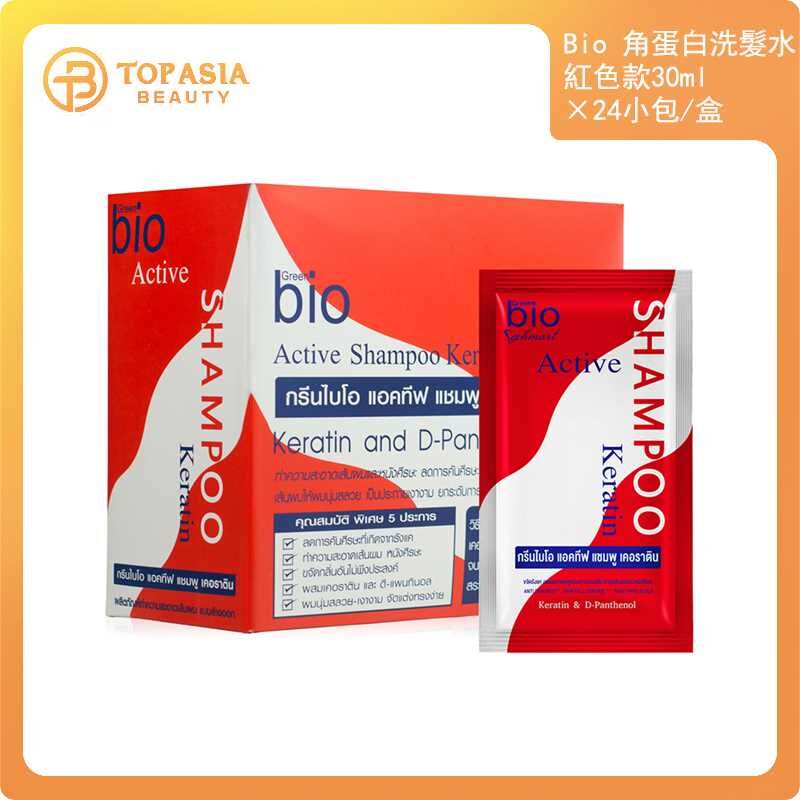 Bio Super Treatment 角蛋白洗髮水紅色款30ml*24小包/盒 10/2028