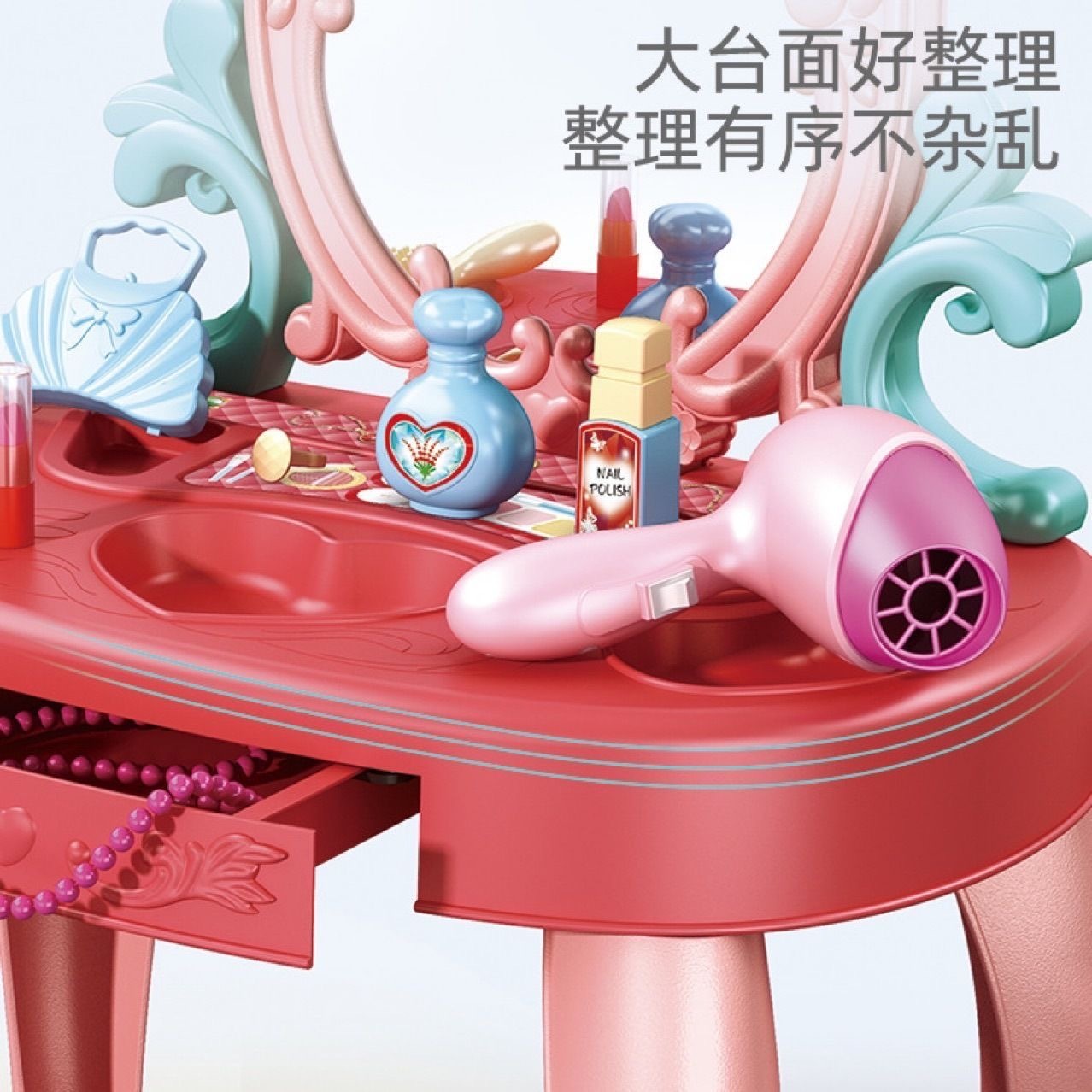 玩具 公主化妆台