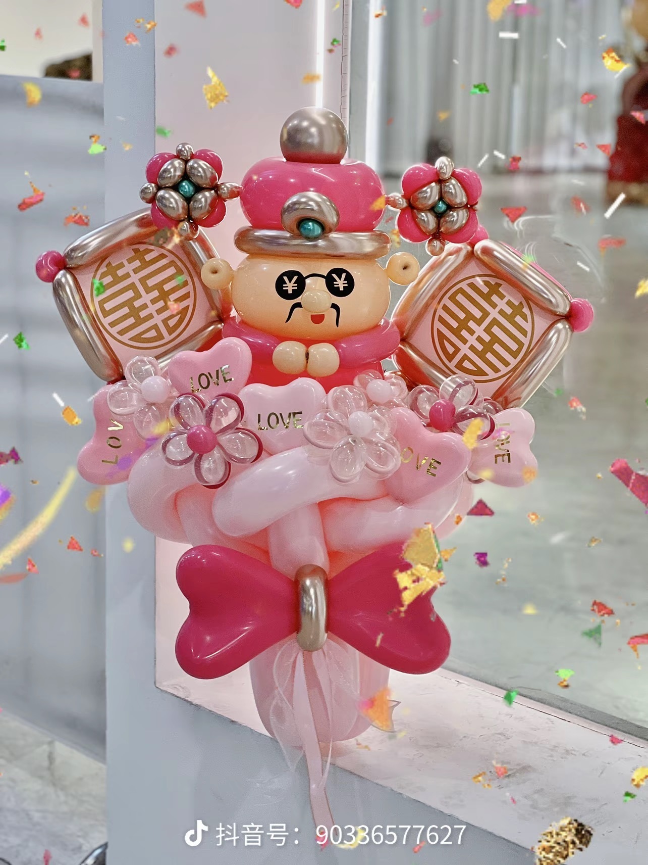 財神花束