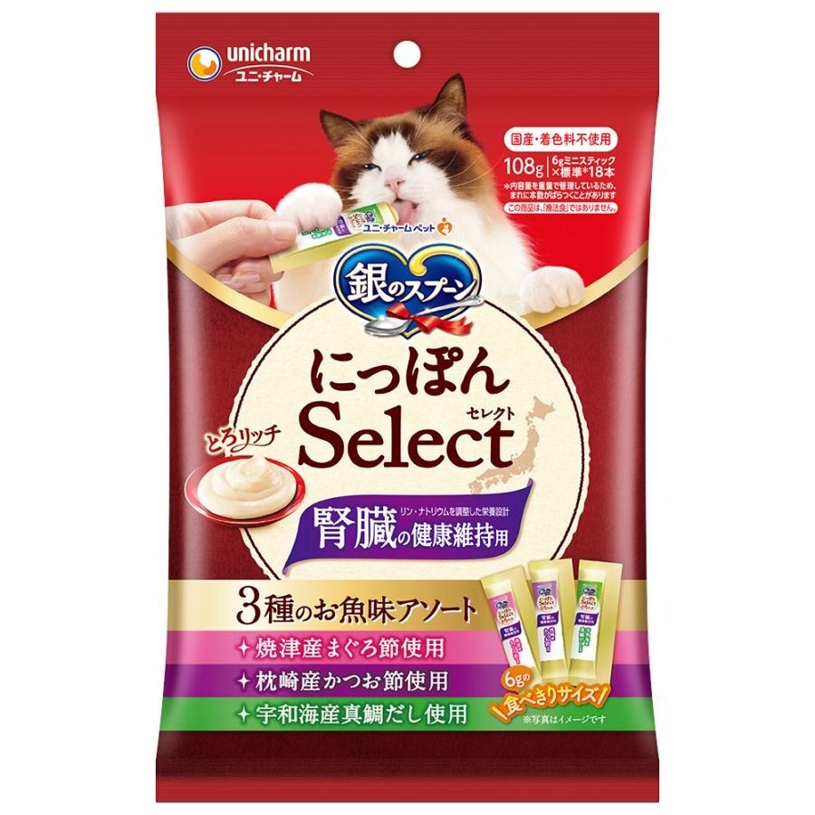 Unicharm 銀匙肉泥小食 - 腎臟健康配方 (吞拿魚+鰹魚+真鯛) 6gx18
