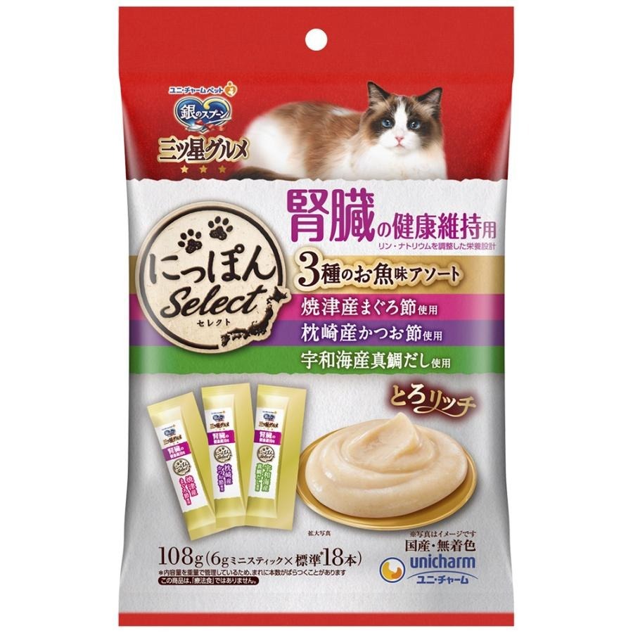 Unicharm 銀匙肉泥小食 - 腎臟健康配方 (吞拿魚+鰹魚+真鯛) 6gx18