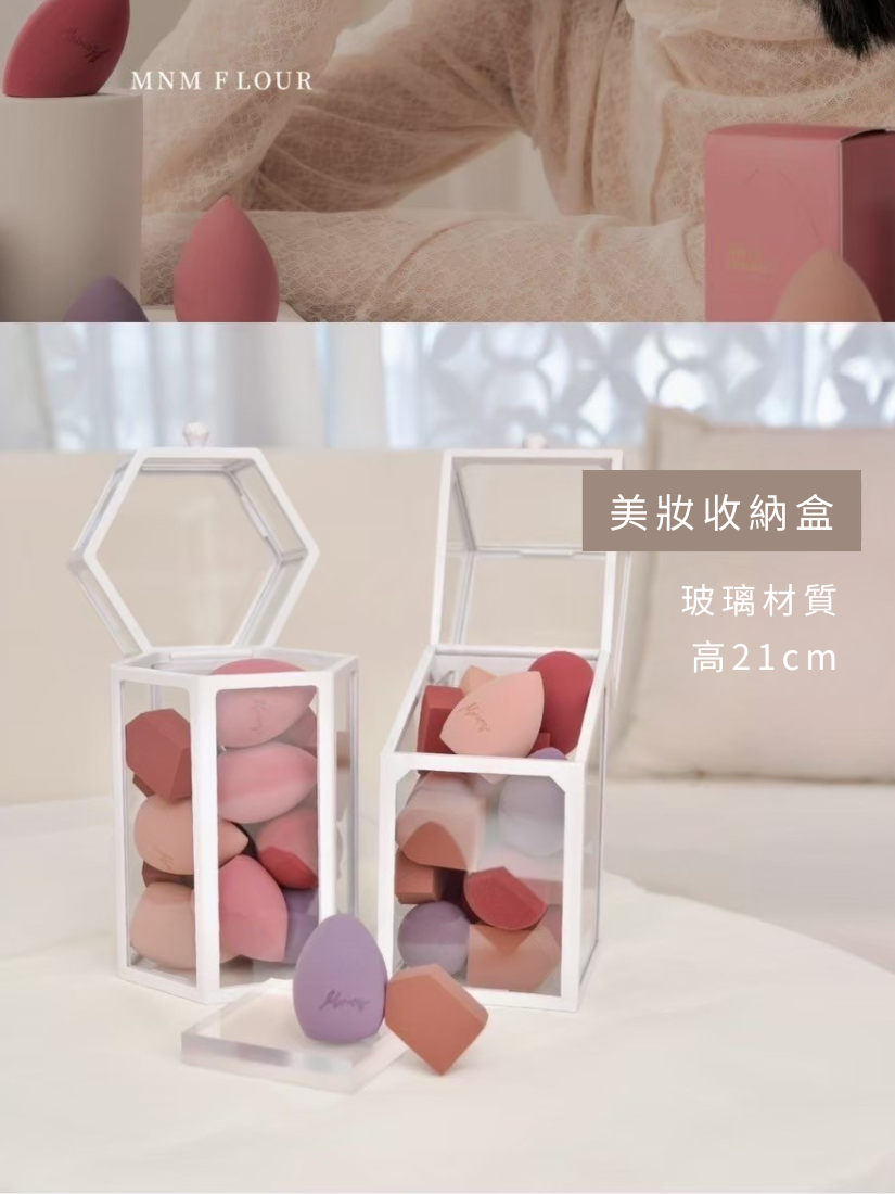 【 限量現貨 】美妝玻璃收納盒