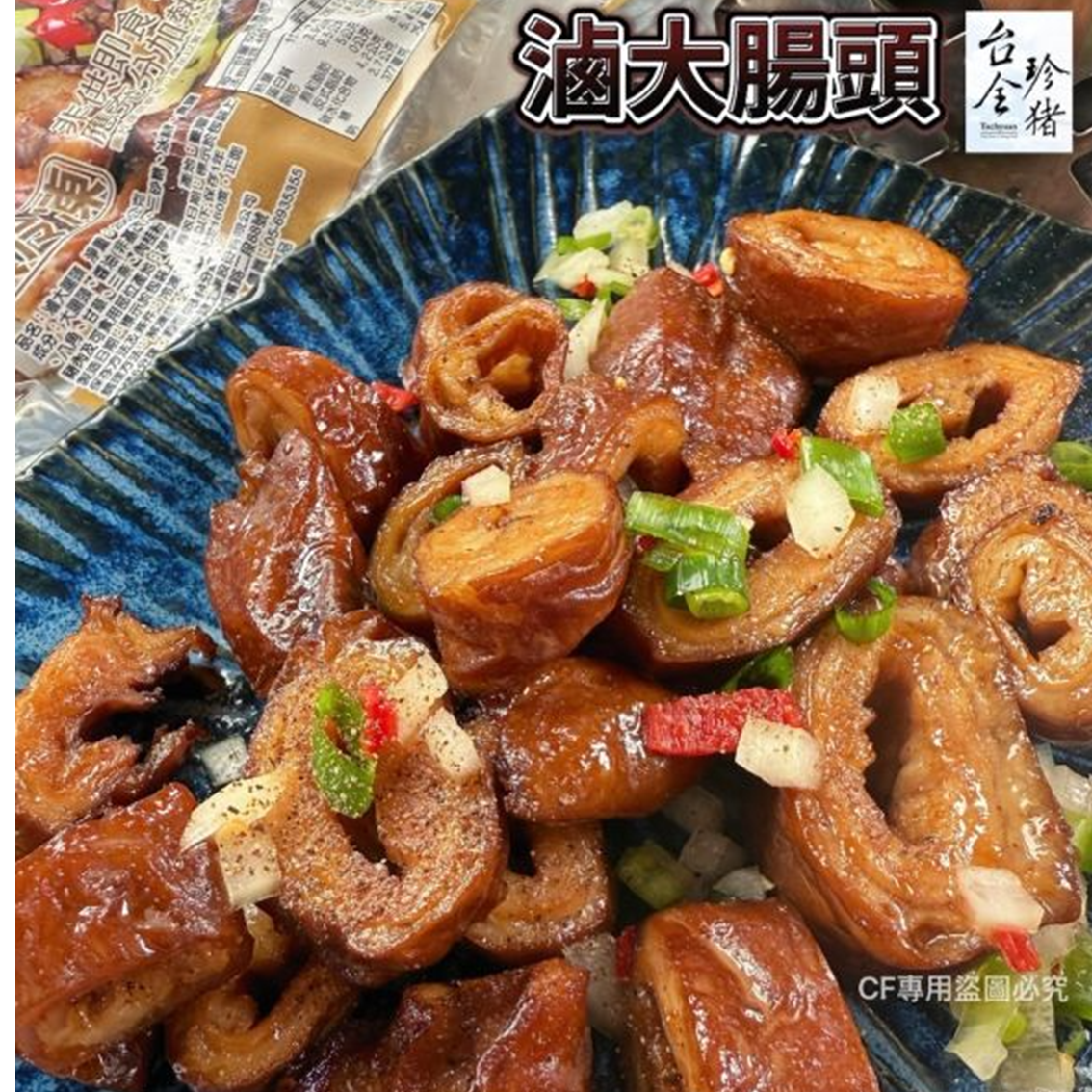 (團購)台全珍豬(04/21到貨)