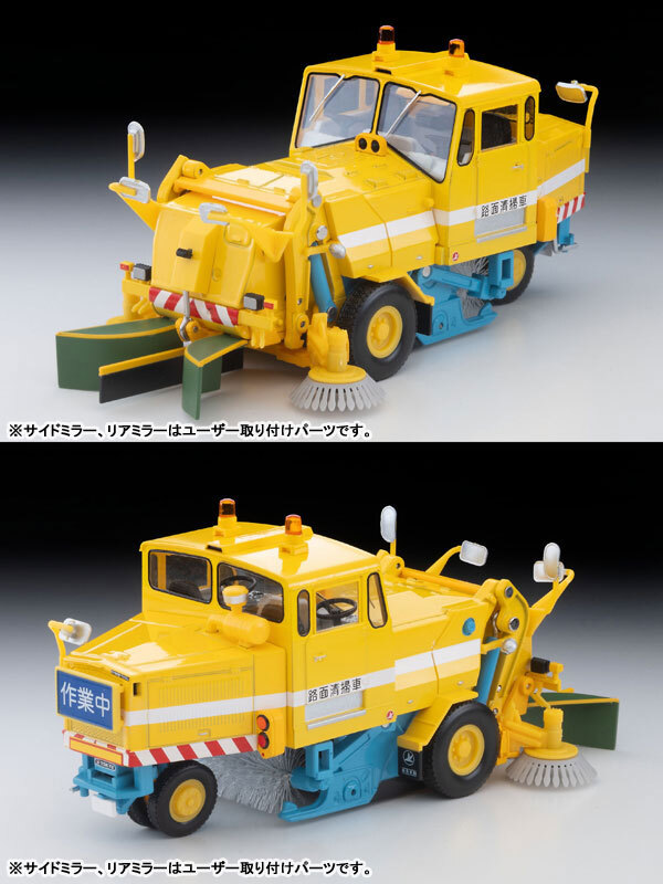 預訂:1/64 TOMYTEC LV-N370a Tokyu SW2Z2 Street Sweeper (Yellow) (336150)