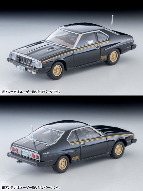 預訂:1/64 TOMYTEC LV-N Movie Stars 03 Seibu Keisatsu Machine X w/Keisuke Daimon Figure (336648)