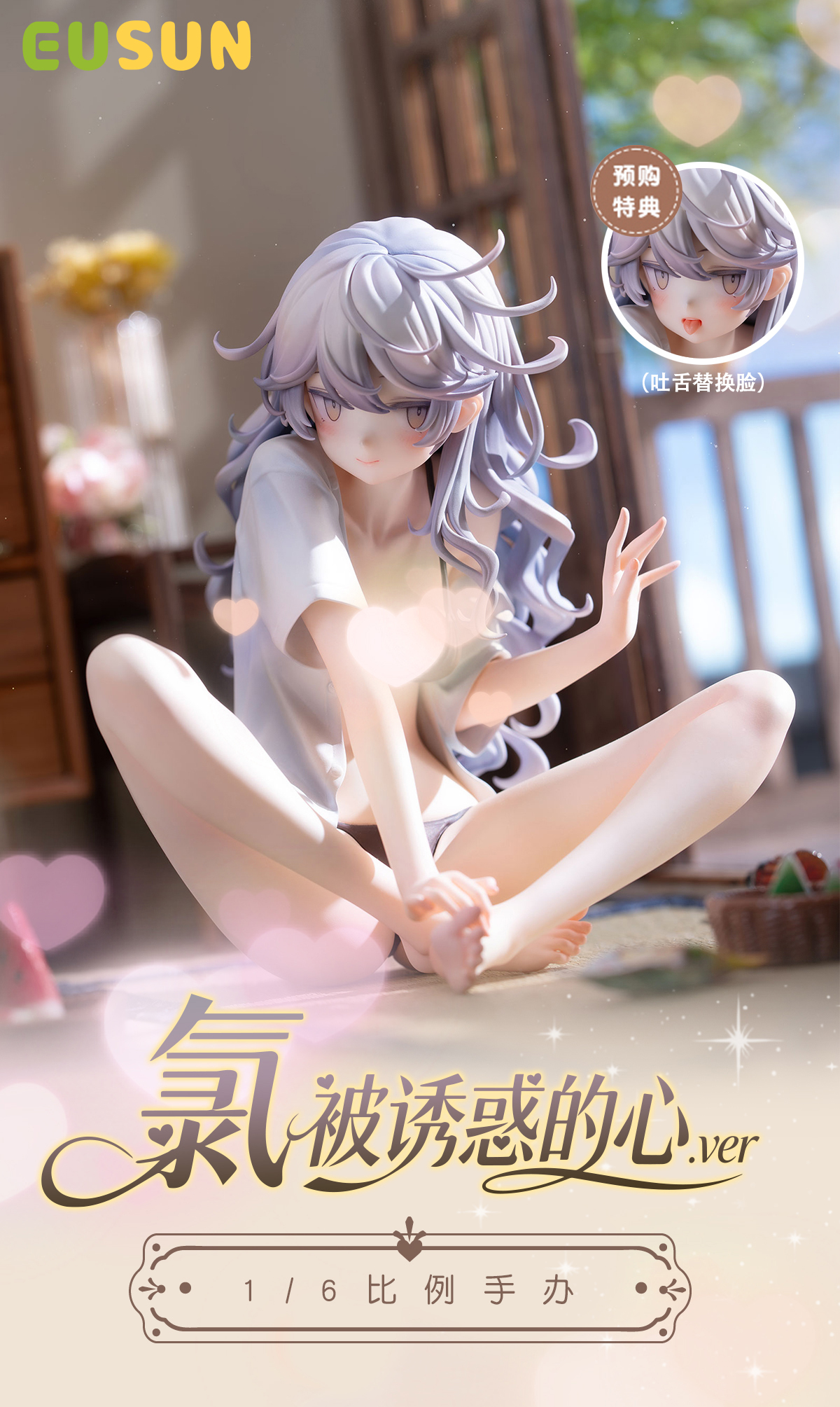 「ACG.GO」「預購」 日版 EUSUN 「TEMPTED HEART Illustrated by 茗猫」 1/6 Scale Figure