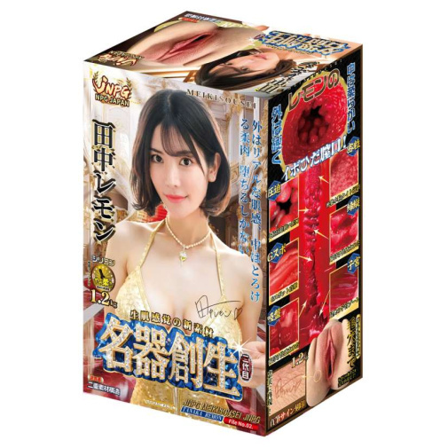 NPG - 名器創生2 田中檸檬 女優名器 (田中レモン)