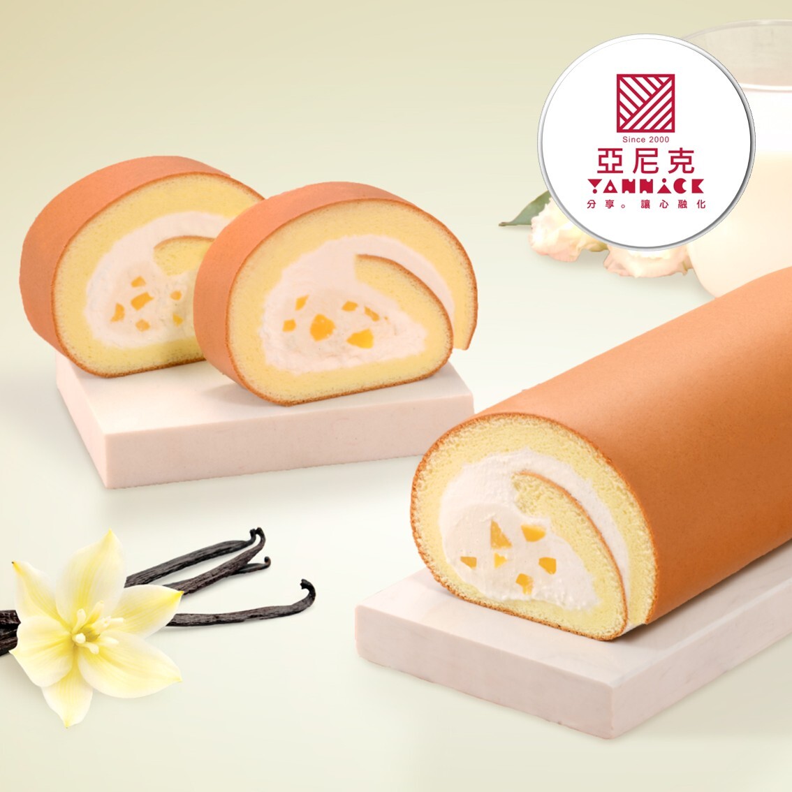 (團購)亞尼克(05/07到貨)