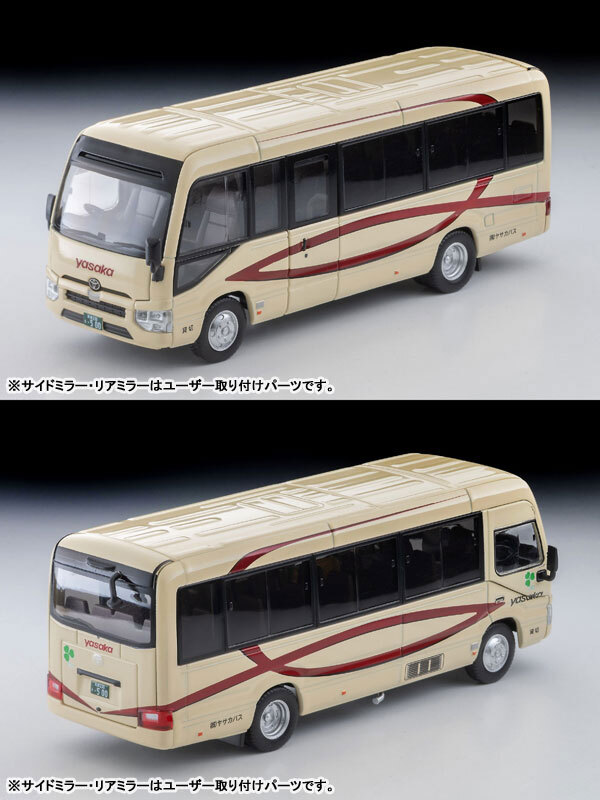 預訂:1/64 TOMYTEC LV-N294c Toyota Coaster (Yasaka Bus) (339458)