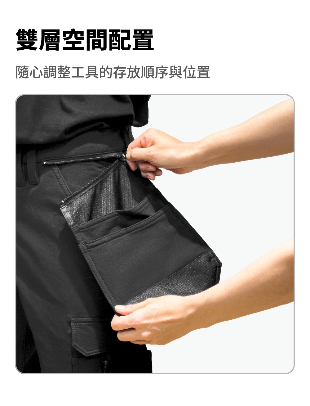 PATRONI 多口袋彈力工作褲成為你的隨身工具袋