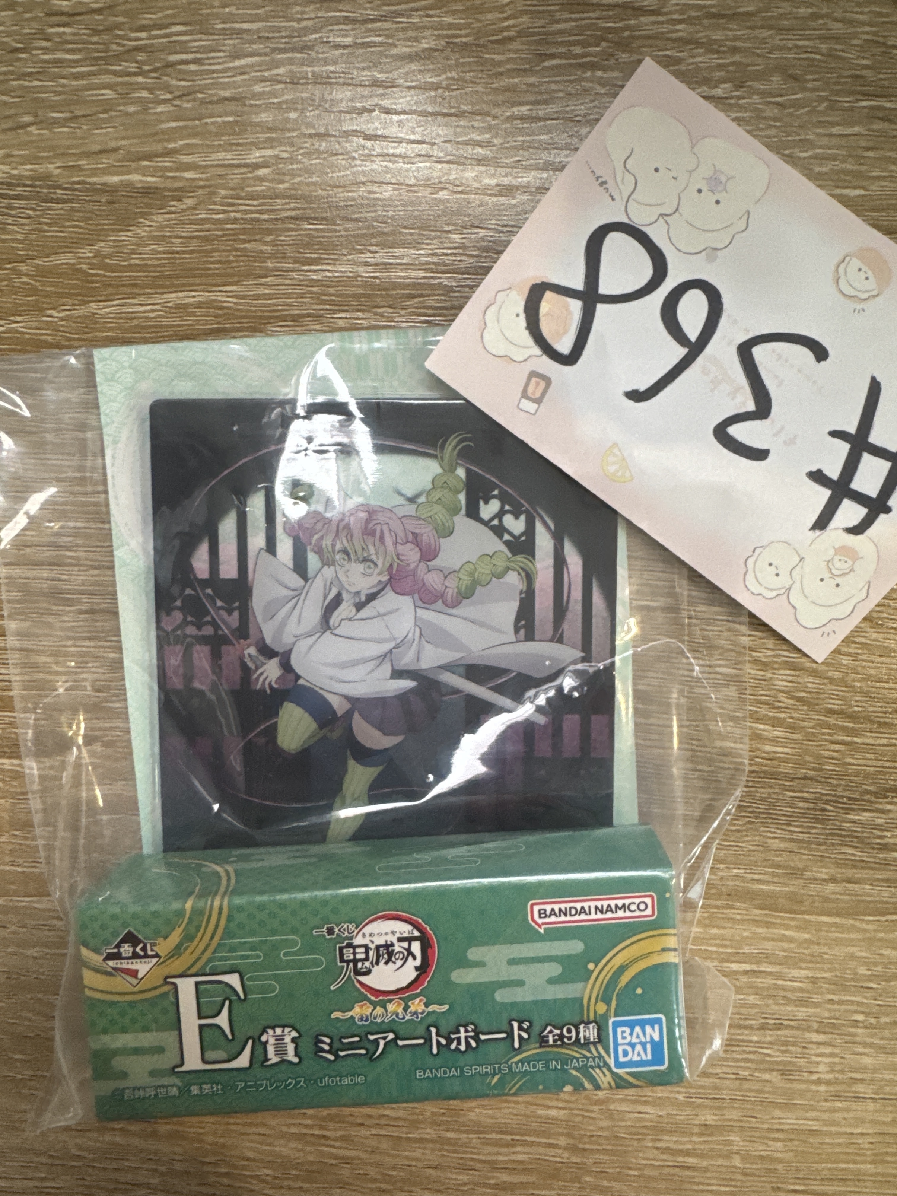 鬼滅之刃 戀柱 立牌#368