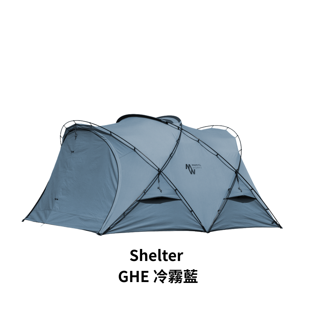 Minimal Works｜Shelter GHE 科技棉庇護帳 ｜冷霧藍