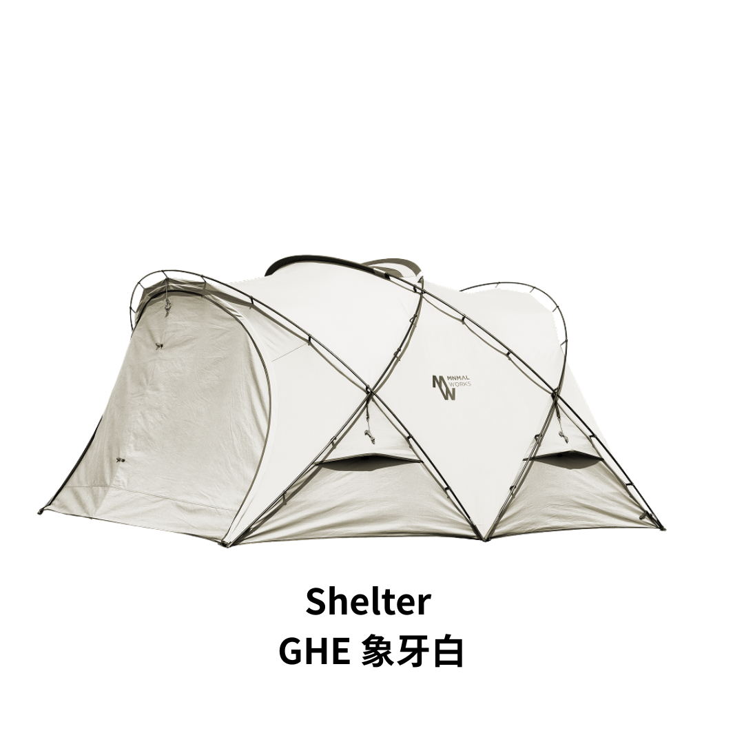 Minimal Works｜Shelter GHE 科技棉庇護帳 ｜象牙白