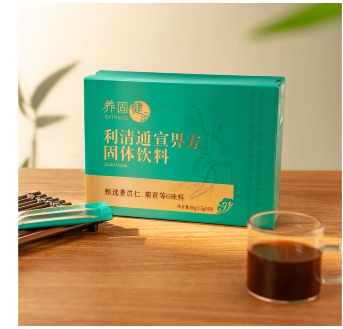 (2) ORIHERB LIGHT GREEN BOX SOLID